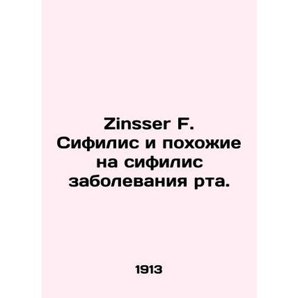 Zinsser F. Syphilis and syphilis-like mouth diseases.