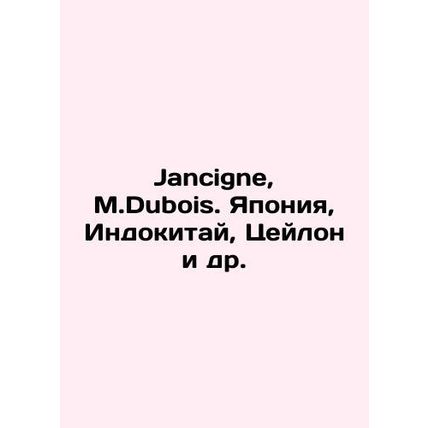 Jancigne, M.Dubois. Japan, Indochina, Ceylon et al. In French /Jancigne, M.Dub