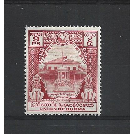 Burma.SG90 9p Martyrs' Memorial (Red).Mounted Mint.Jul25