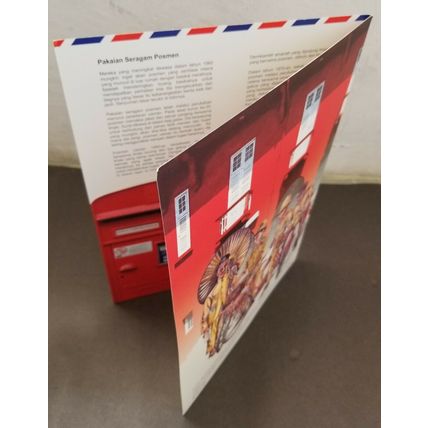 Malaysia Postman's Uniform 2012 Vehicle Bicycle Motorcycle (folder) *limited