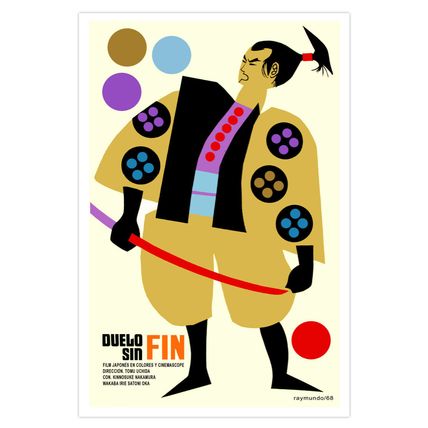 Movie Poster 4 Japan film"SWORD Duel"Asian art.Home interior room Decor.Asian