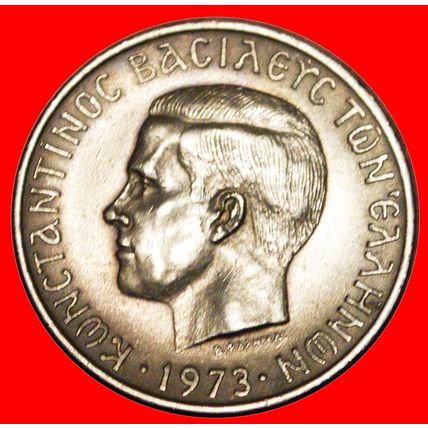 PHOENIX: GREECE★ 5 DRACHMAS 1973 TO BE PUBLISHED!★LOW START★NO RESERVE