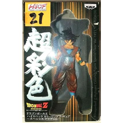 Dragon Ball Z Banpresto HSCF 21 Goku Highspec Coloring Figure Special Clear Ver.