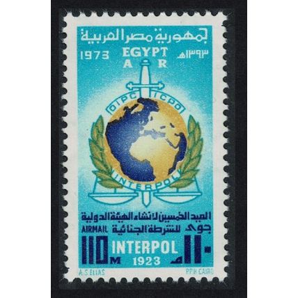Egypt Intl Criminal Police Organisation Interpol 1973 MNH SG#1213