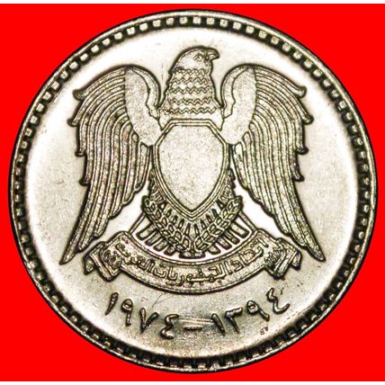 FALCON: SYRIA ★ 1 POUND 1394-1974 MINT LUSTRE!★LOW START★NO RESERVE