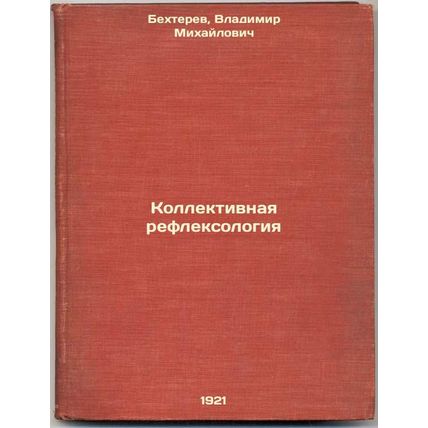 Kollektivnaya refleksologiya. In Russian /Collective reflexology