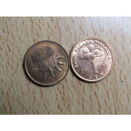 Malaysia 2006 1 Sen Coin