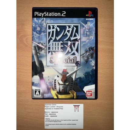 Gundam Musou Special - Japanese NTSC-J PS2 Playstation 2