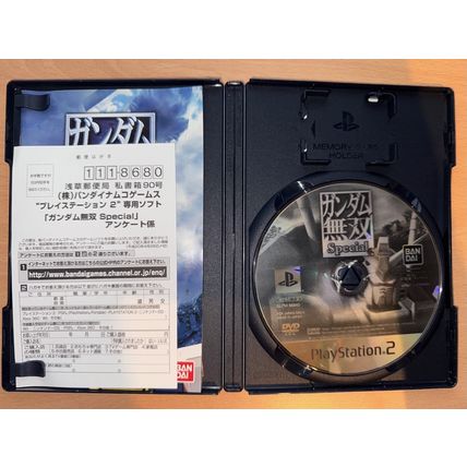 Gundam Musou Special - Japanese NTSC-J PS2 Playstation 2