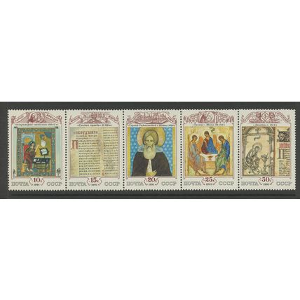 Russia 6008a (6004-6008), 1991 Heritage, Folded Strip, VF, MNH, (RU298)