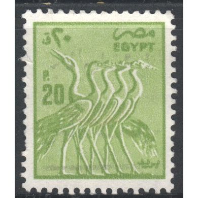 Egypt 1986 - 20p green - Wading Birds (relief) - Mint no gum