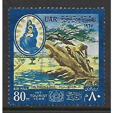 EGYPT UAR 1967 80M VIRGINS TREE SG 915 FINE USED