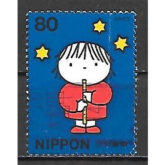 Japan ( Japon ) N° 2873 YVERT OBLITERE ( USED )