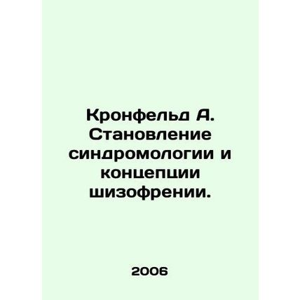 Kronfeld A. The Development of Syndromology and the Concept of Schizophrenia. In
