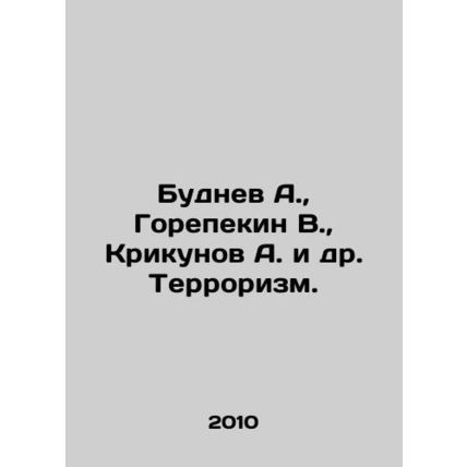 Budnev A., Gorepekin V., Krikunov A. et al. Terrorism. In Russian (ask us if in