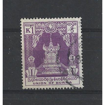 Burma.SG147 1k Lion Throne (Violet).Fine Used.Jul25i