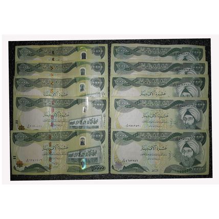 IRAQ lot of 10x10,000 Dinar