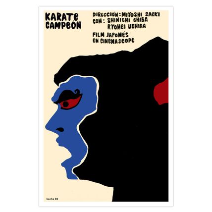 Movie Poster.KARATE.Japanese film.Martial Arts.Modern Home decor.Japan.Asian.