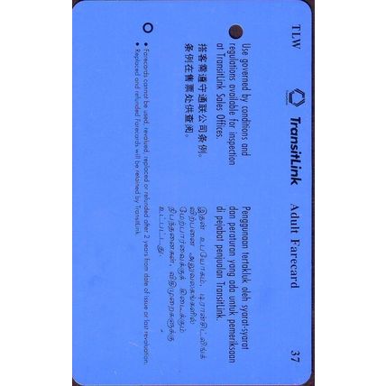 India International Insurance~Speak Tamil S'pore Transitlink Train/Bus Card