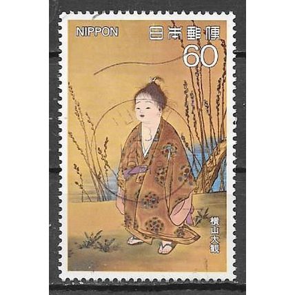 Japan ( Japon ) N° 1445 YVERT OBLITERE ( USED )