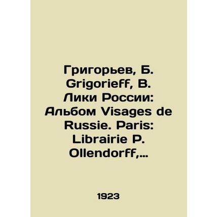 Grigoriev, B. Grigorieff, B. Faces of Russia: Album Visages de Russie. Paris: L