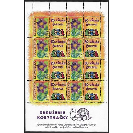 Mi Kl 662 (ʘ): Children's Stamp