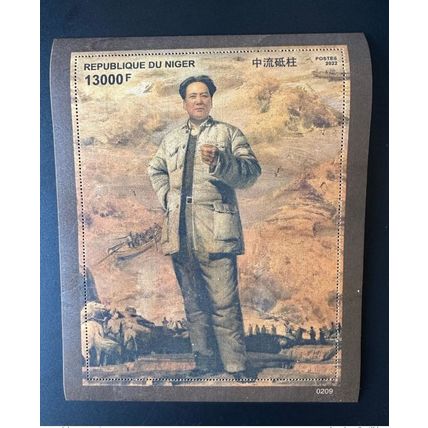 Niger 2022 Mi. Bl. 1637 Mao Tsé-Tung Zedong Chine Wooden Wood Bois Holzfurnier