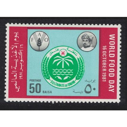 Oman World Food Day 1981 MNH SG#246