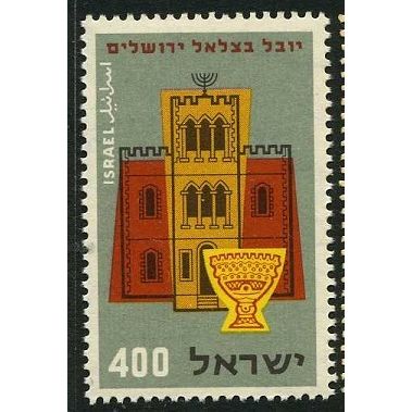 1957 SG 138 - MNH (**)