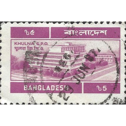 BANGLADESH, Khulna G.P.O., mauve 1983, 5taka, #2