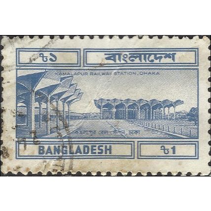 BANGLADESH, Kamalapur railway station building, Dhaka, blue 1983, 1taka, #2