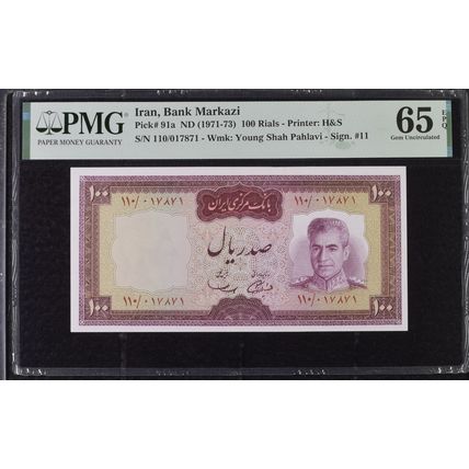 100 Rials Shah Pahlavi , Abadan Refinery,1971-73 SH , PMG 65 Gem UNC (871)