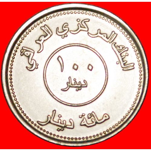 MAP: IRAQ ★ 100 FILS 1425-2004 MINT LUSTER! LOW START★NO RESERVE!