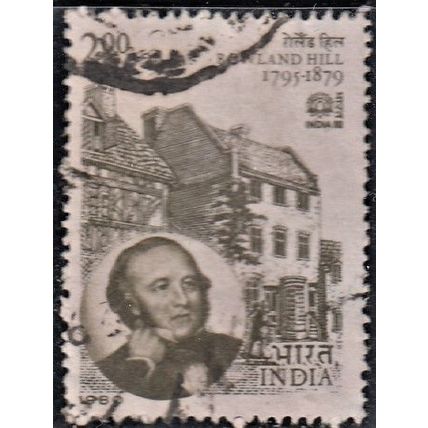 India, 1980 2R Rowland Hill, SG 958 (Scott #855), used