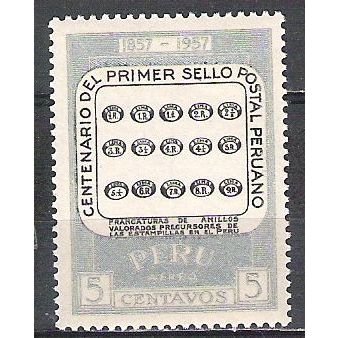 Peru ( Pérou ) N° PA 125 YVERT NEUF ** ( MNH )