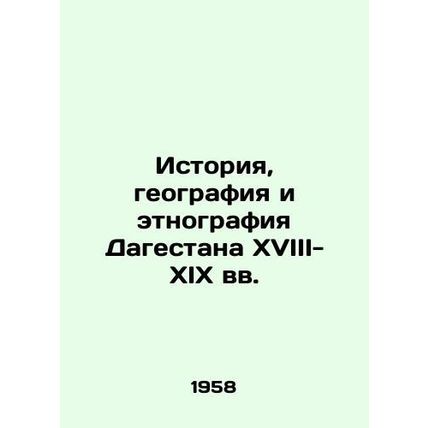 History, Geography, and Ethnography of Dagestan in the XVIII- XIX Centuries In R
