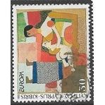 1993 SG 832 - fine used (o)