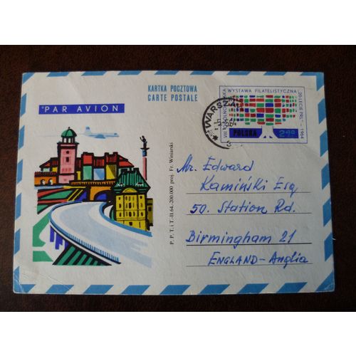 Poland 1964 used Post card VIII Polish Philatelic Exhibition Wystawa Filatelist