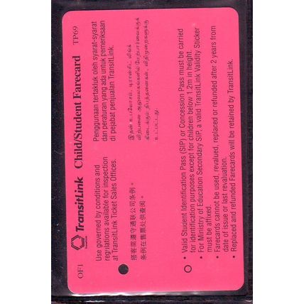 Our Future S'pore TransitLink Train/Bus Card