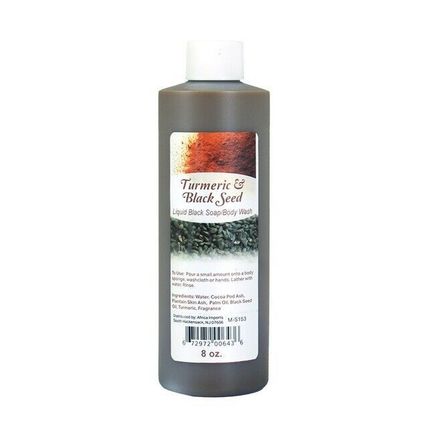 New Turmeric & Black Seed Liquid Black Soap (8oz)