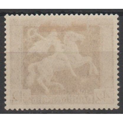 Mi: 671y MH 1938 Cat € 80.00