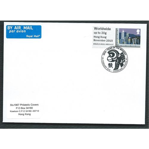 2016 W/W (20G) 'SEA TRAVEL( HK NOV 2015 ) YEAR OF THE MONKEY 'PMK (EBIDPACK3724)