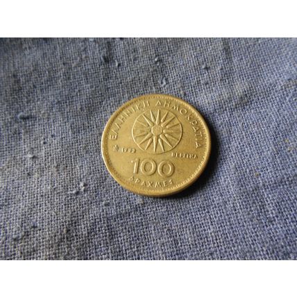 1992 GREECE 100 DRACHMES COIN./1