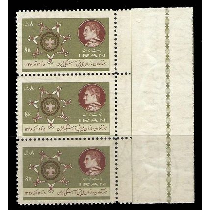 Iran 1967 Week of Cooperation of the Boy Scouts stamps strip of 3 and margin MNH
