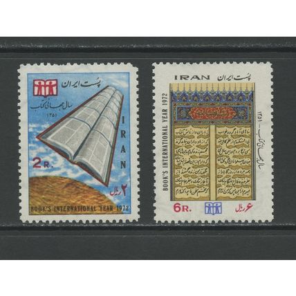 Iran 1691-1692, 1973 Book Year, VF, MNH, DG (IR270)