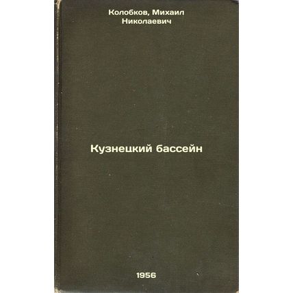 Kuznetskiy basseyn. In Russian /Kuznetsk Basin