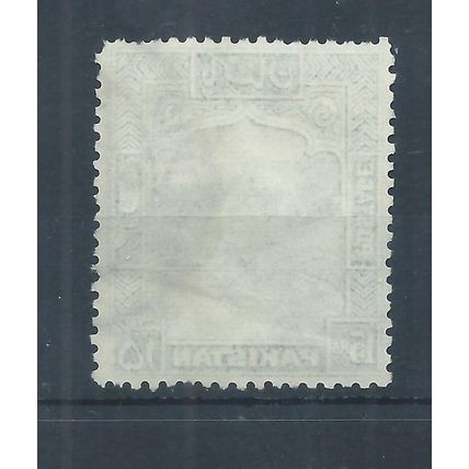 Pakistan stamps. 1948 15r Khyber Pass 15r used. Pulled corner (AF476)