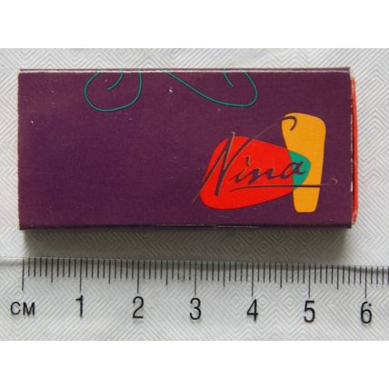 Matchbox - Nina
