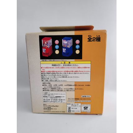 Ultraman Gacha Coin Bank w/ Capsules - 2002 Banpresto Capsule Vending Machine