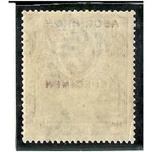 Ascension KGV 1922 8d Black & Dull Purple Mounted Mint MM SPECIMEN SG 6s Sc 6s